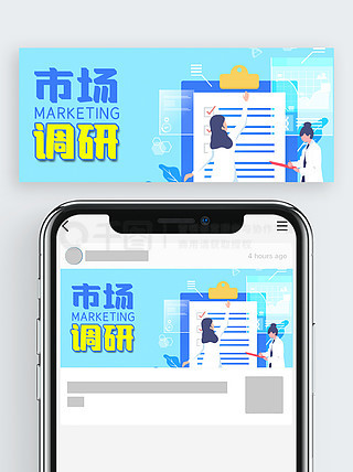 市场调研报告 图片免费下载背后的商业逻辑与用户行为洞察